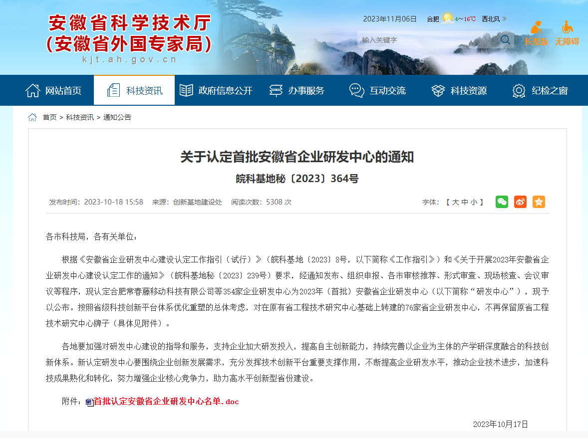 图片5.png
